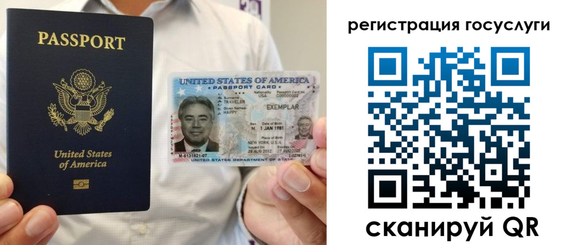прописка законно в Медвежьегорске