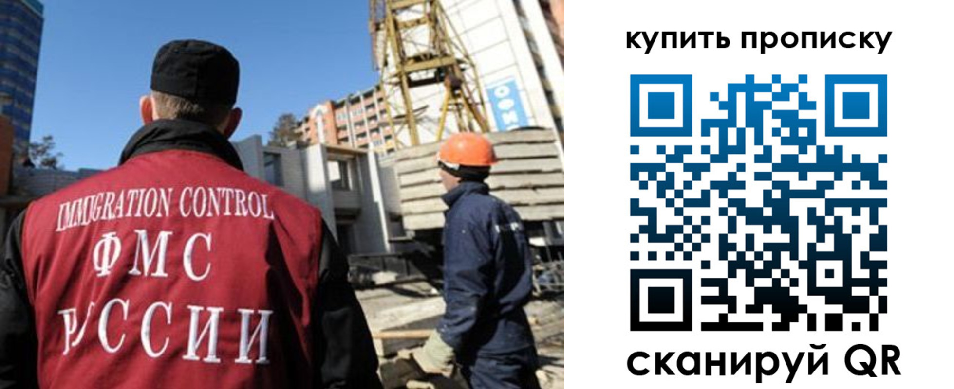 прописка в квартире в Медвежьегорске