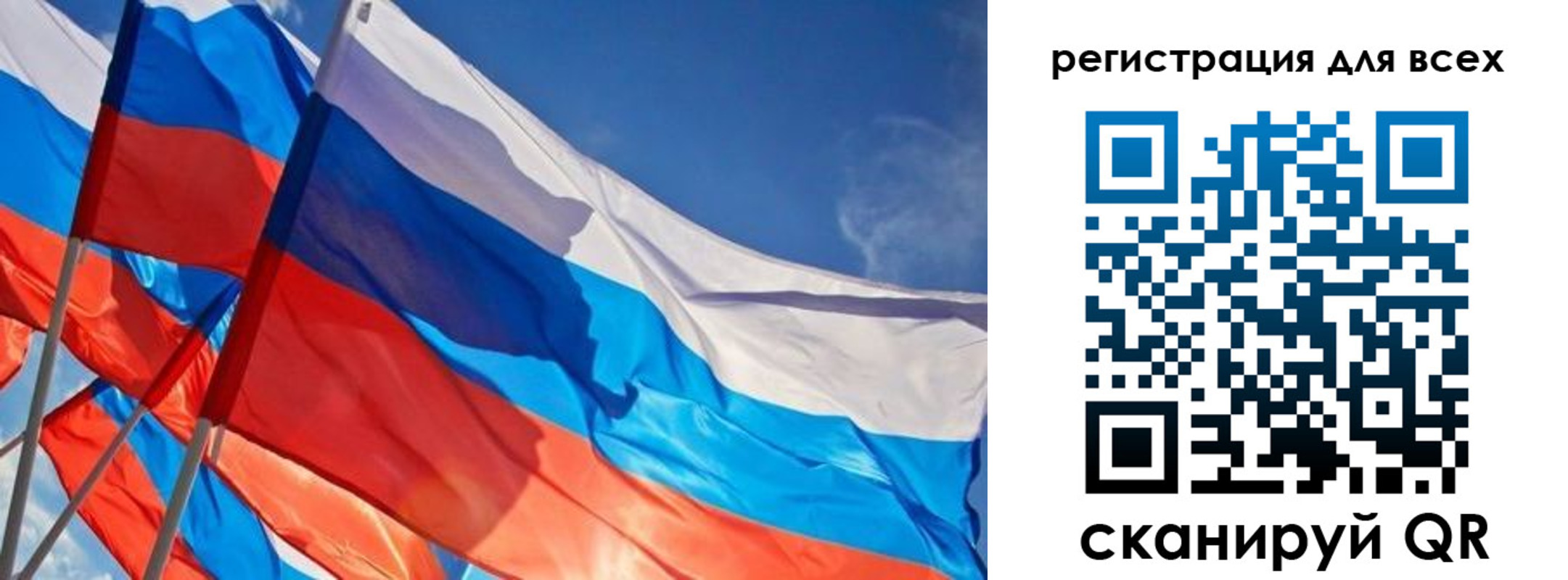 миграционный учет в Медвежьегорске